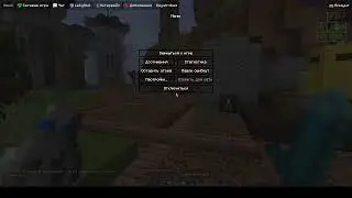 Ночной стрим с тимейтом