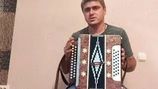 Кировская гармонь восток