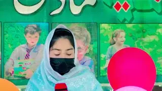 Islamia Model School Doag Bala' talented student Siddha Hussain  presents Pashto Naat