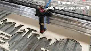 Лазерный станок СО2 с рабочим полем 1530*800мм