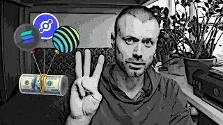 $100 на шару. Solana, Helium - знайомо? Тоді перевір, чи є