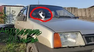 НАШЛИ МАШИНУ МАНЬЯКА!
