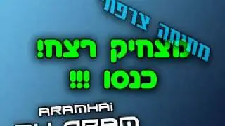 מתיחה מצחיקה רצח! צרפתי ונהג מונית חדש חדש! 2011
