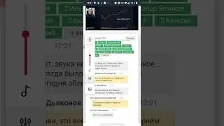 Разворот тренда или коррекция. Трейдер Сергей Виноградов