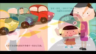 Oops Odelia - It's Okay to Shout (Chinese) 喊喊，也无妨。。。