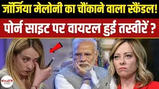 Giorgia Meloni Deepfake Scandal: Fake Photos of Italian PM Go Viral