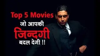 5 Bollywood Best Inspirational Movies of All time | Hindi | Motivation | Motivational Video