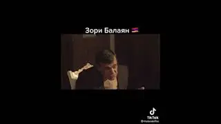 армянские варвары