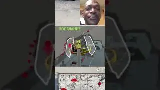 Отличный урон... 