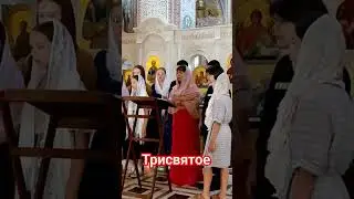 Трисвятое, В.Ситников, Святый Боже. 