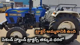 Eicher 380 || Model 2022 || 9700393744 || Second hand tractor sale || @TractorGuide
