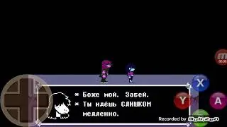 Прохождение Deltarune |2| Битва с Лансером