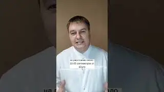 Что такое ректороманоскопия и как она проводится?