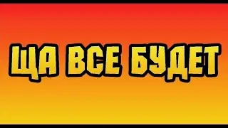 Amazing rp||залетай поиграем вмест||