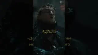 Веном 2. "Я хотел быть твоим другом"