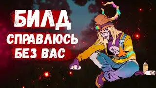 Dead by Daylight - СБОРКА 
