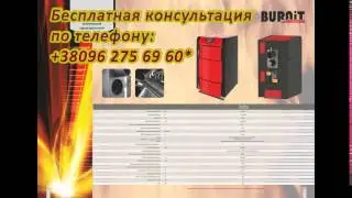 Котел аогв Купить