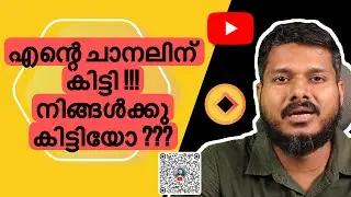 വരും എന്ന് പറഞ്ഞ ഫീച്ചർ വന്നിട്ടുണ്ട് ! നിങ്ങൾക്കും കിട്ടിയോ? യൂട്യൂബ് latest update