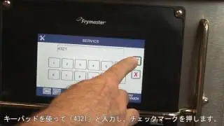 Accessing Error Logs on Frymaster JLOV Fryer