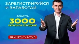 Bizclub| Онлайн флешмоб 