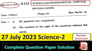 SSC Science-2 Repeater July 2023 Board Exam Solution Maharashtra Board | 10th class Board Exam