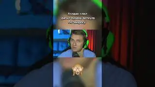 Холдик сливает дигил аурейд ардкула по запросу… 