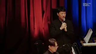 윈터레스트 2023 청중과 함께하는 겨울 현대음악 무대 김유신