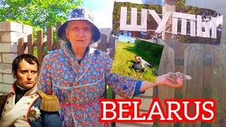 ИССЛЕДУЮ ДЕРЕВНЮ НА БЕРЕГУ ДВИНЫ. ВЫКОПАЛ ВИНО ВОЗРАСТ 200 ЛЕТ ГОТОВЛЮ В ПОЛЕ И ПРОБУЮ СТРАННОЕ ВИНО