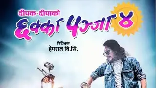 छक्क पन्जा ४// CHHAKKA PANJA 4 promotional video