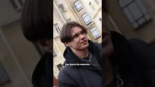 ❗️Прошлые отношения сказались на нынешних… #story #pov #рек #кирус