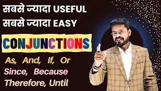 Conjunctions in English Grammar | English Speaking Practice | English Speaking Course