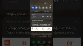 Телефон меняет яркость при выходе из приложений, как исправить ?)