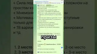 Деньги за Д/З? 🤯
