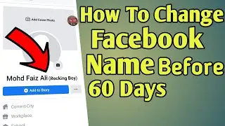 How to Change Facebook User Name before 60 Days | Facebook का नाम 60 दिन से पहले Change करे