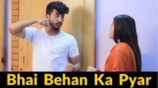 Bhai Behan Ka Pyar | Gagan Summy