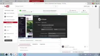 Розыгрыш Скади