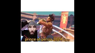 جربة Prince of Persia The Lost Crown