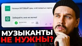Нейросети и создание музыки. Интервью с Павлом Згорданом (Mubert)