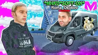#2 БУДНИ АДМИНИСТРАТОРА на Матрешка РП