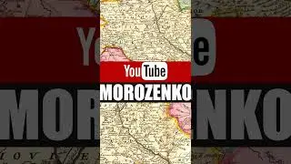 Коли з'явилась перша Українська держава та її відносини з Московським царством?