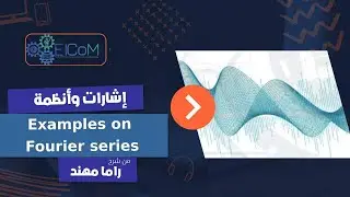 Examples on Fourier series