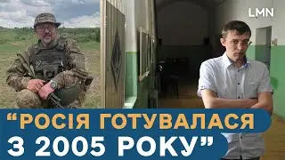 Був директором в музеї, став командиром на фронті