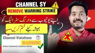 community guidelines warning kaise hataye | community guidelines | community guidelines strike