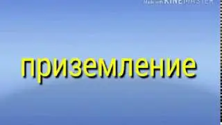Vlog-Влог часть 4