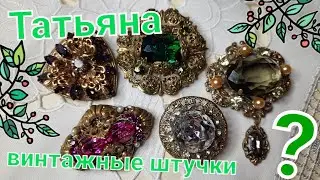 ЗАКОН ПРИТЯЖЕНИЯ В КОЛЛЕКЦИОНИРОВАНИИ.ЧТО ЭТО ТАКОЕ И КАК ОН РАБОТАЕТ?