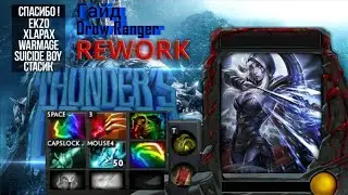 Гайд на Drow Ranger Reworked