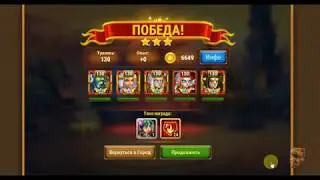 Маги против Сеймура - прохождение от Флинта