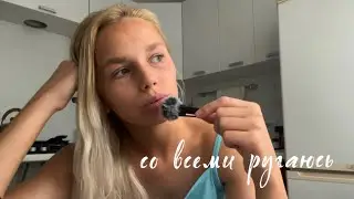 Разговор о женском , о своих днях 💕