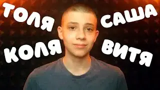 АСМР Мужские Имена с Ушка на Ушко 🤤 Близкий Шёпот и Звуки Рта