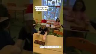 #нейрофитнес #нейрозарядка #развиваемдетей #многозадачность #новыенейронныесвязи